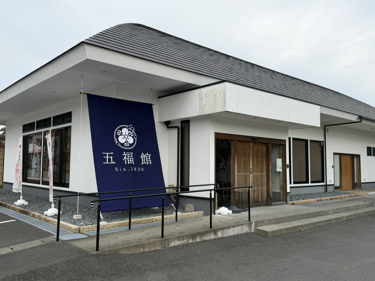 株式会社まるへい